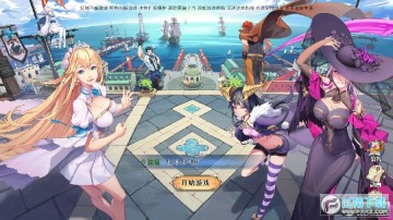 艾薇航线手游官方版 艾薇航线手游官方版