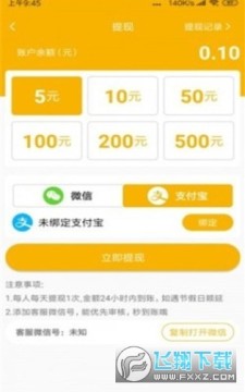 ����תת��׬Ǯapp