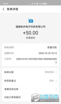 ΢���ڰ�������׬Ǯapp