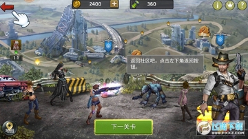 末日要塞休闲版手游 末日要塞休闲版手游