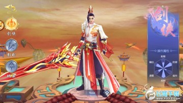 师门逆徒手游官方版 师门逆徒手游官方版