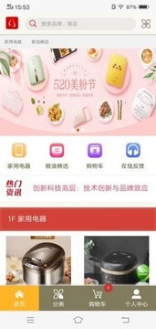 �Ƽ���app׬Ǯ��