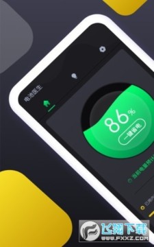 电池维护助手 电池维护助手