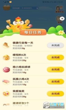 �൰���������׬Ǯ��Ϸ