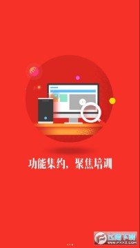 ��̨���絳У�ֻ���