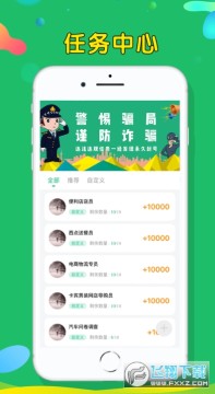 ���˿�Ѷת��׬Ǯ