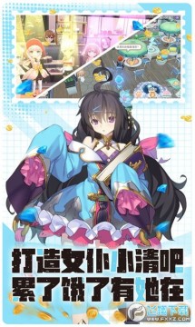 天使总动员无限钻石版 天使总动员无限钻石版