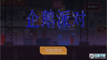 ����ɶ԰�׿��