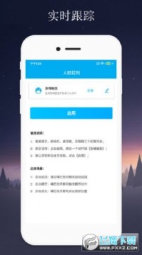 ���ջ�����Ļ����