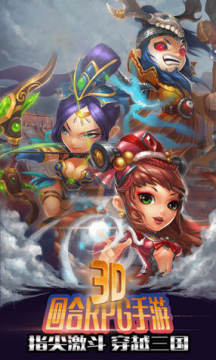 醉游三国果盘福利版 醉游三国果盘福利版