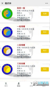 Ȥ����׬Ǯ����app