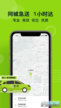 ��С��ͬ������app