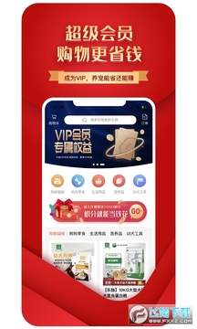 Ȯ��app�ٷ���