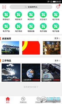 ������������app�ֻ���