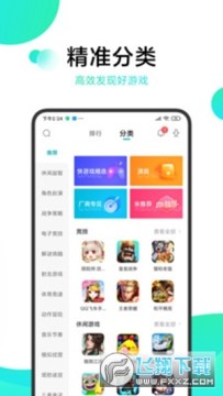冷狐宝盒最新破解版 冷狐宝盒最新破解版