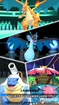 嗨皮萌宠超进化手游 嗨皮萌宠超进化手游