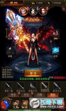 屠龙圣域天天送红包最新版 屠龙圣域天天送红包最新版