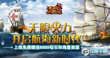 �޵д󺽺������޳�ֵƻ����