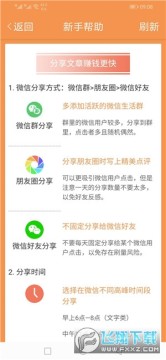 �Ϸ�תת������׬Ǯ����