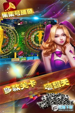 集集号捕鱼游戏手机版 集集号捕鱼游戏手机版