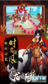 龙回三国无限刷充值手游 龙回三国无限刷充值手游