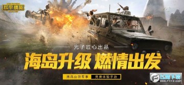 ��ƽ��Ӣ��찲׿��