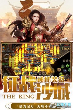 霸业永恒 霸业永恒