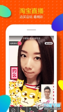2020淘宝双十一养猫快速升级助手 2020淘宝双十一养猫快速升级助手