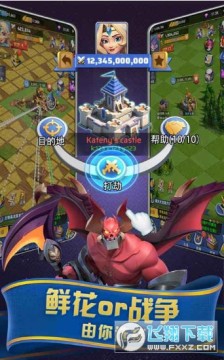 领地与纷争手游 领地与纷争手游