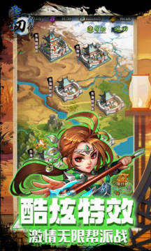 雪刀群侠传礼包激活码 雪刀群侠传礼包激活码