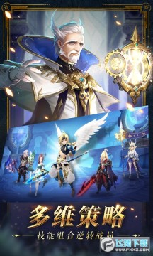 幻世录手游(魔幻回合) 幻世录手游(魔幻回合)