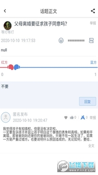 �������ٷ�app