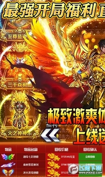 古剑之迷手游 古剑之迷手游