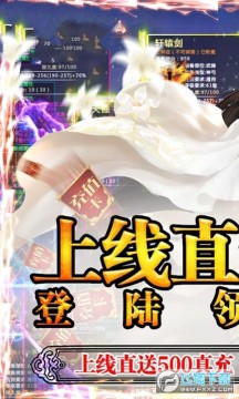 千年诛仙送千元充值 千年诛仙送千元充值