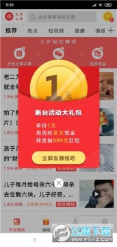 �漣׬Ǯ��������