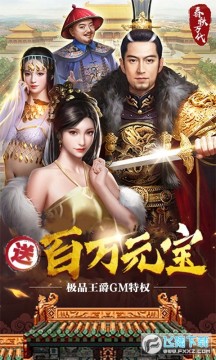 盛世大唐送万元壕礼 盛世大唐送万元壕礼