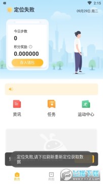 ����������������app��ʽ��