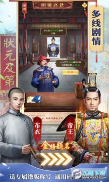 盛世大唐GM无限商城版 盛世大唐GM无限商城版