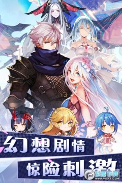 苍蓝断章星空物语官网游戏 苍蓝断章星空物语官网游戏