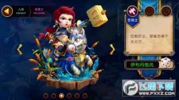 我叫MT3送充值版 我叫MT3送充值版