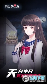 ��ʧ�������ֻ���