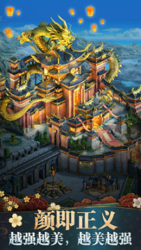 诸王黎明全解锁版 诸王黎明全解锁版