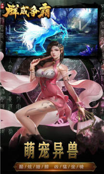 群威争霸高返充值卡 群威争霸高返充值卡