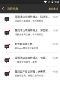 ǩ����׬Ǯapp