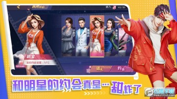 �в���������ǿ�ƽ��