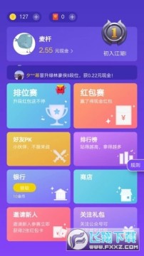 答题猜歌Todo赚钱软件 答题猜歌Todo赚钱软件