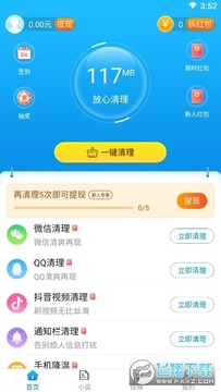 ����������ʦ���ٰ�׬Ǯ��