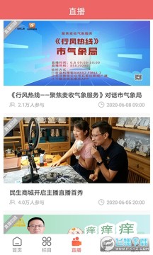 �в���ȫ����ְλ������