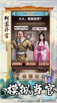 我在开封谈恋爱手游 我在开封谈恋爱手游