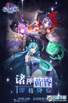 ��֮Ů�������޳鿨��